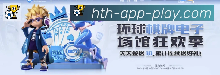 App 展示图