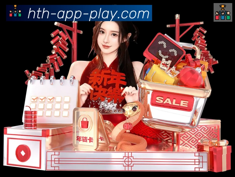App功能展示图