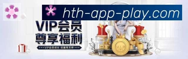 华体会荣誉